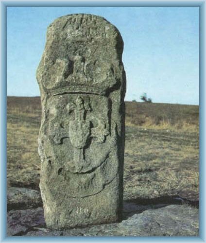 Landmark near rock Petrovy kameny